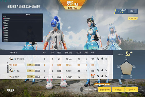 CF辅助神马卡密透视自瞄效果